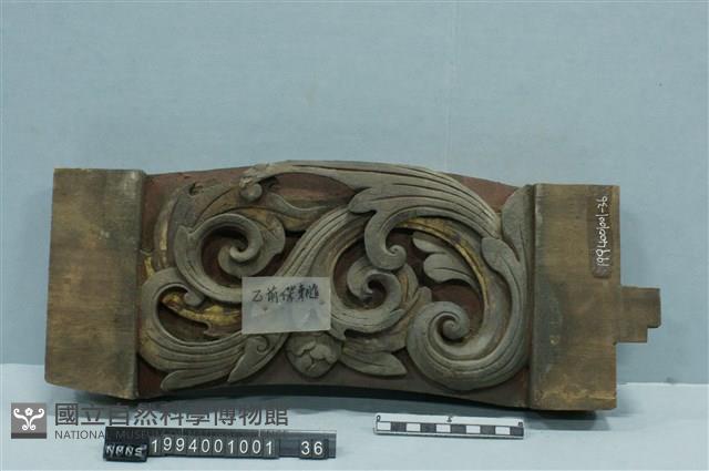 屋宅構件藏品圖，第2張