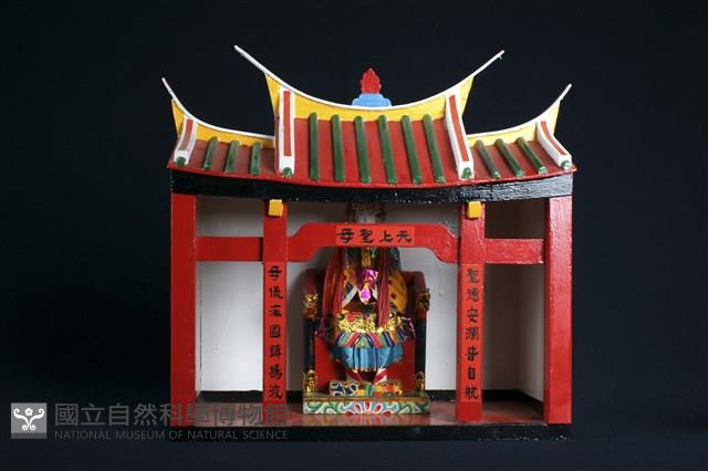 媽祖(神龕)藏品圖，第2張