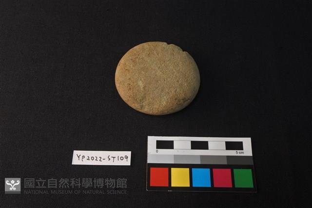 磨石藏品圖，第1張