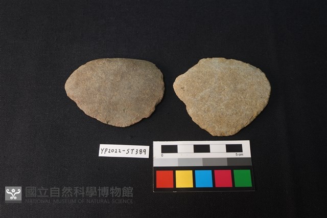 不明石器藏品圖，第1張