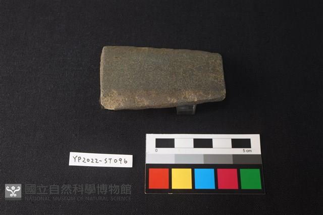 磨製石斧殘件藏品圖，第1張