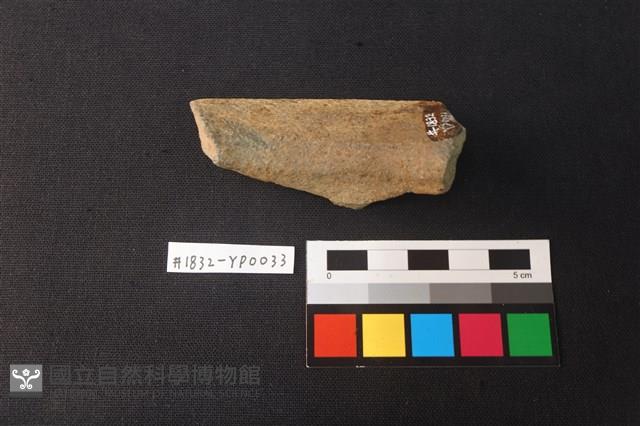 陶片藏品圖，第3張