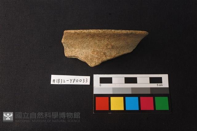 陶片藏品圖，第2張