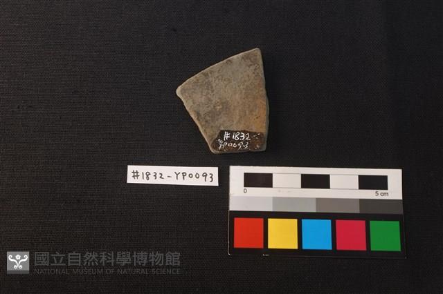 陶片藏品圖，第2張