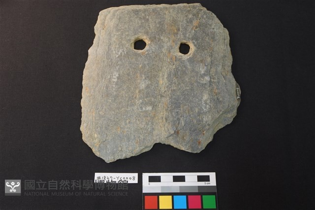 帶穿石板藏品圖，第2張