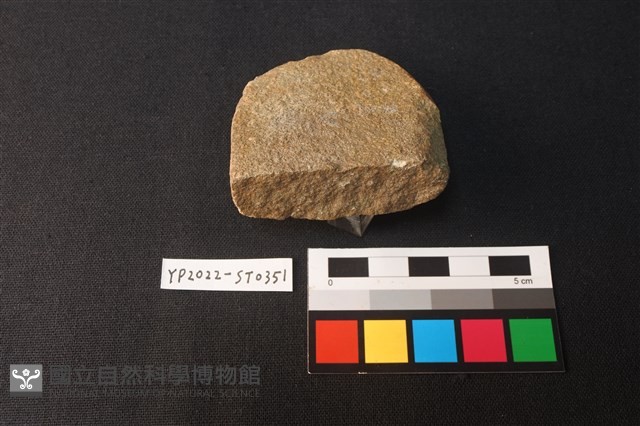 磨石藏品圖，第2張
