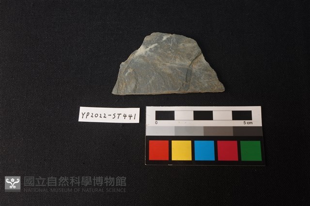 石刀殘件藏品圖，第2張