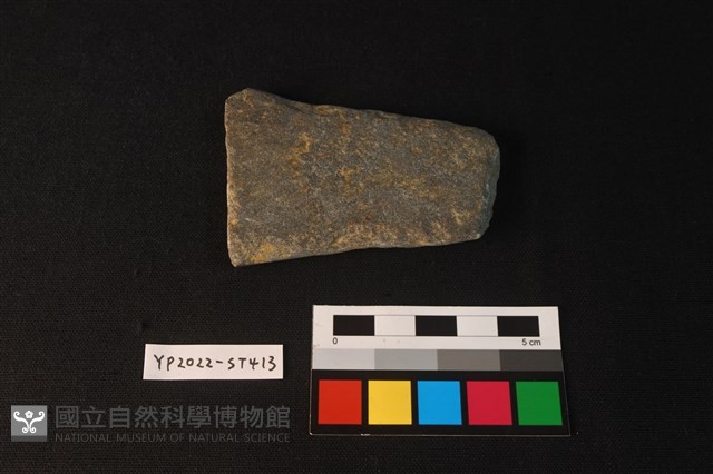 斧鋤型器藏品圖，第2張