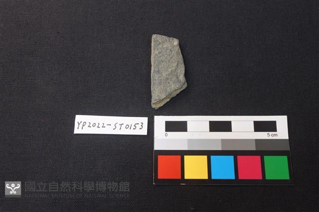 磨製石器殘件藏品圖，第2張