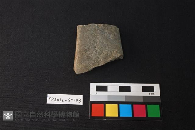 磨製石斧殘件藏品圖，第2張