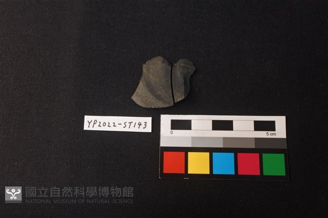 磨製石器殘件藏品圖，第2張