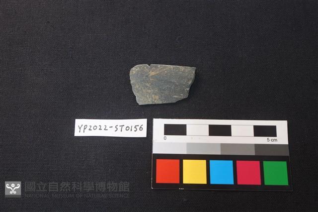 磨製石器殘件藏品圖，第2張