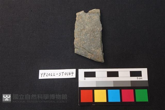 磨製石器殘件藏品圖，第2張