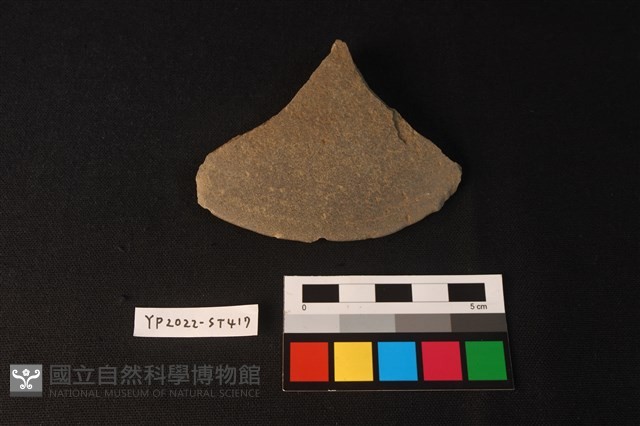 斧鋤型器藏品圖，第2張