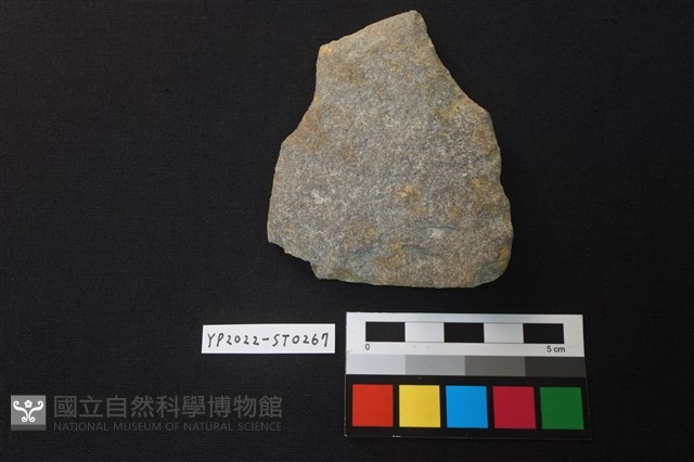 石片藏品圖，第2張