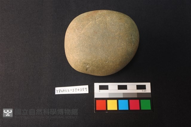 磨石藏品圖，第2張