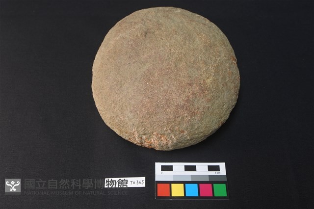 石蓋未成品藏品圖，第4張