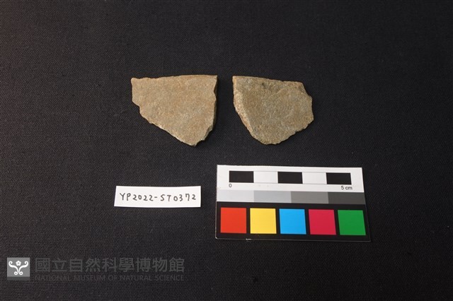 不明石器藏品圖，第1張