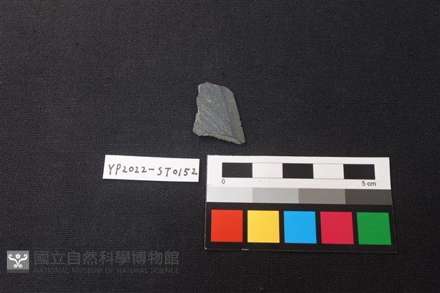 磨製石器殘件藏品圖，第1張
