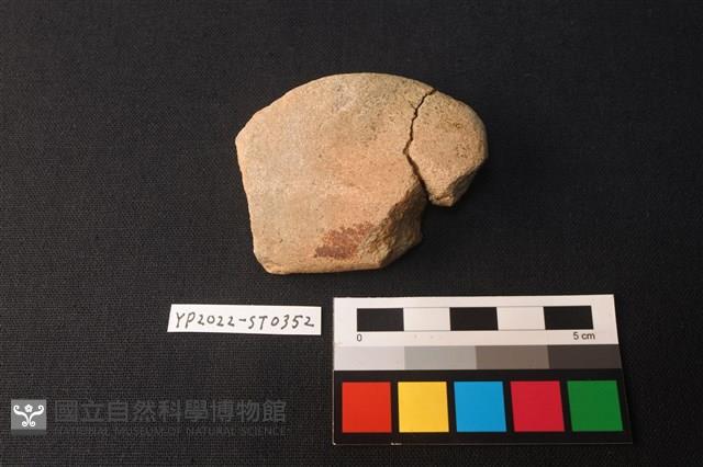 磨石藏品圖，第1張