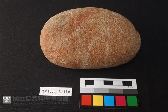 磨石藏品圖，第1張