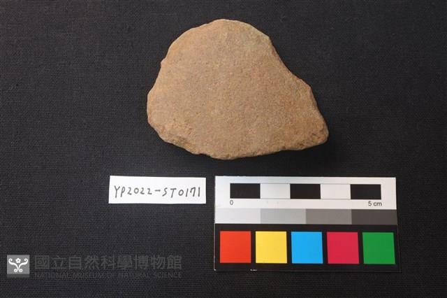 磨製石器殘件藏品圖，第1張