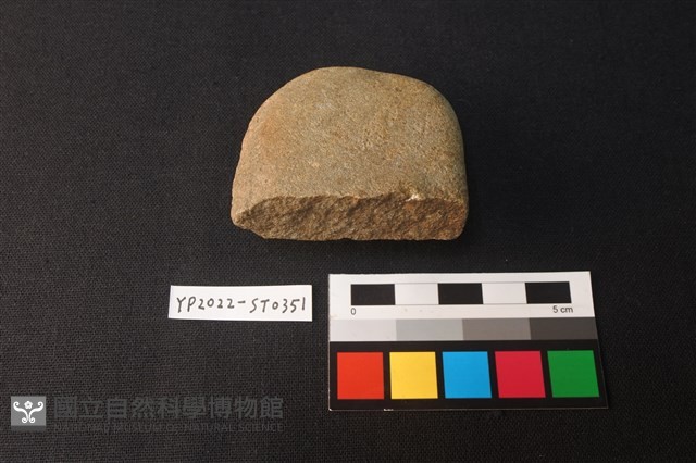 磨石藏品圖，第1張