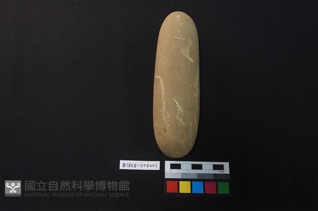 石錘藏品圖，第1張