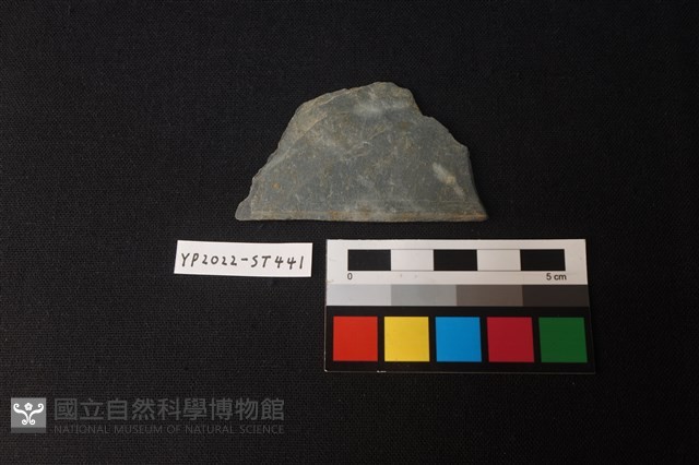 石刀殘件藏品圖，第1張