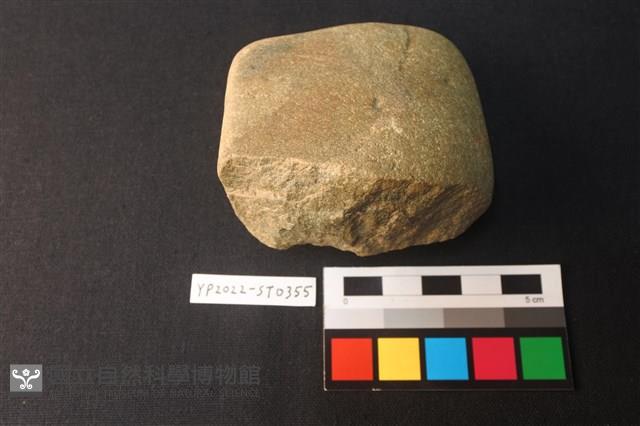 磨石藏品圖，第1張