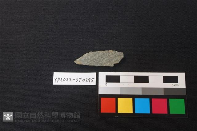 石片藏品圖，第1張