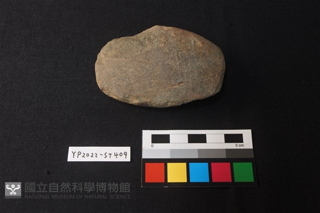 石錛藏品圖，第1張