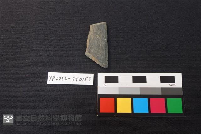 磨製石器殘件藏品圖，第1張