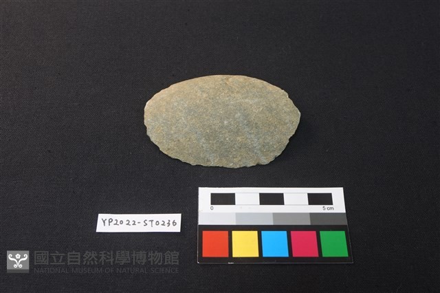 石片器藏品圖，第1張