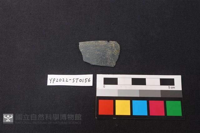 磨製石器殘件藏品圖，第1張