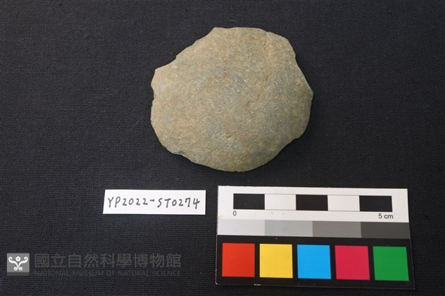 石片器藏品圖，第1張
