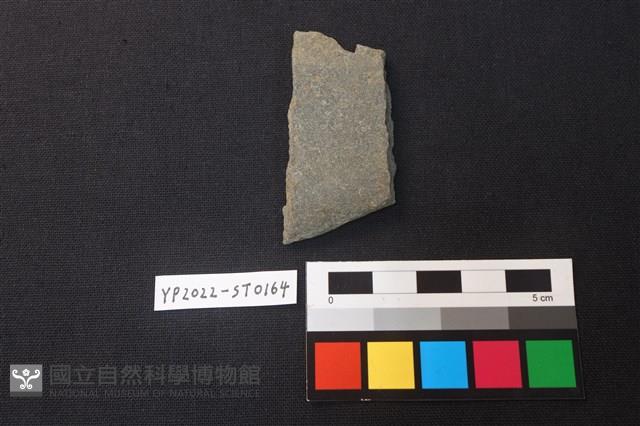 磨製石器殘件藏品圖，第1張