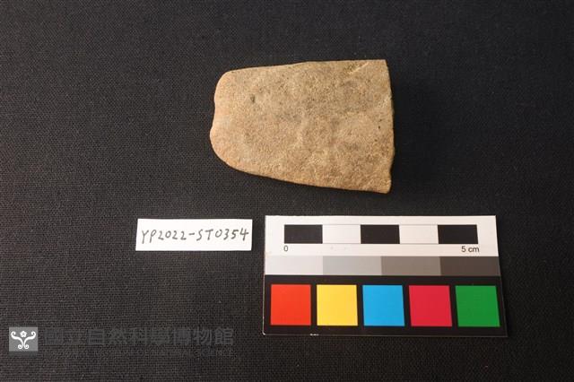 磨石藏品圖，第1張