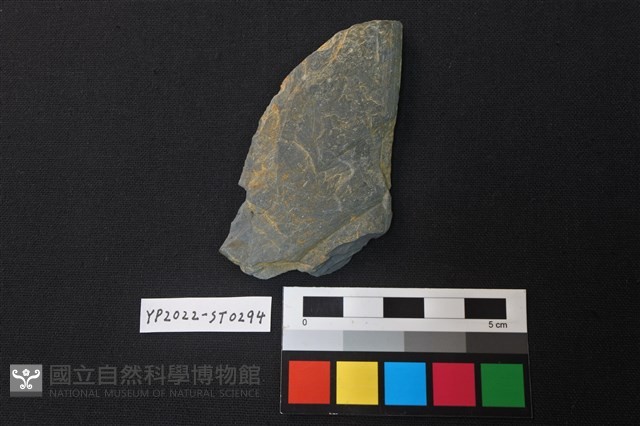 石片藏品圖，第1張