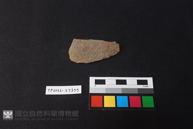 不明石器藏品圖，第1張
