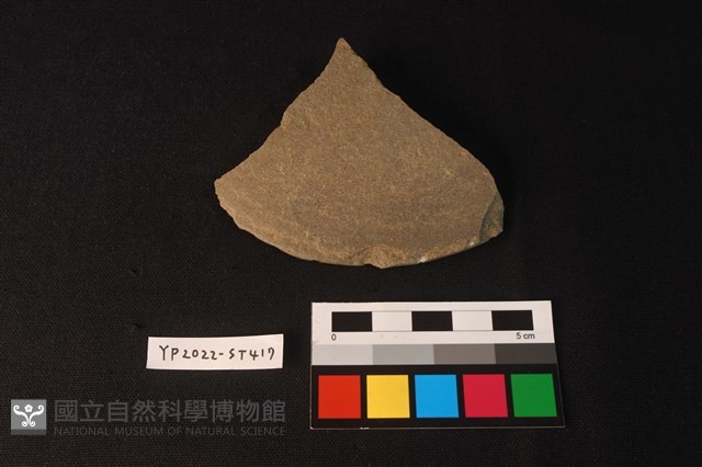 斧鋤型器藏品圖，第1張