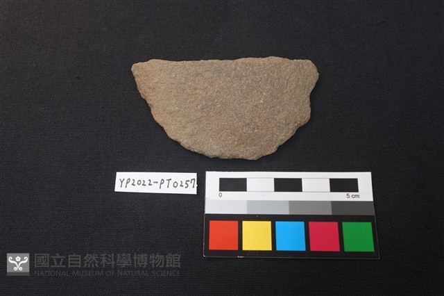 石片器藏品圖，第1張