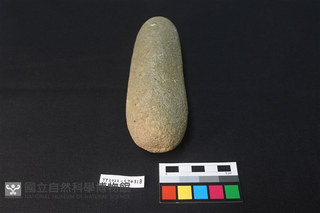 石錘藏品圖，第1張