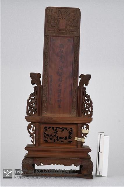 祖先牌位藏品圖，第1張