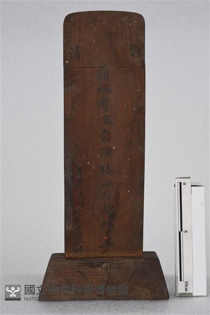 祖先牌位藏品圖，第1張