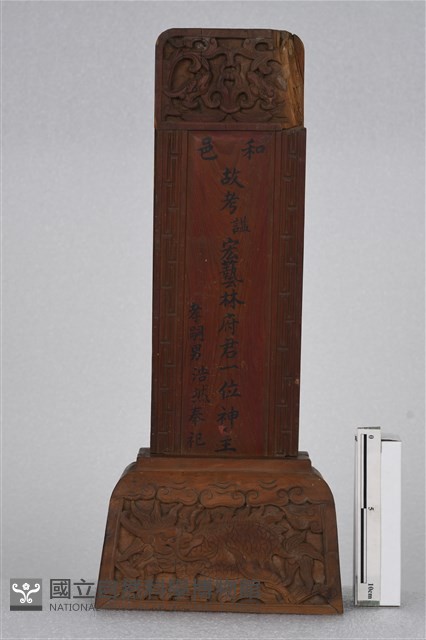 祖先牌位藏品圖，第1張