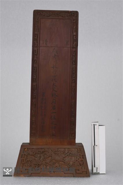 祖先牌位藏品圖，第1張