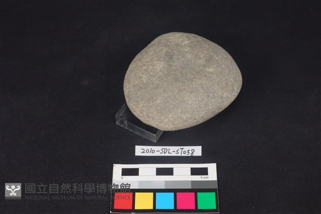 石鎚藏品圖，第3張