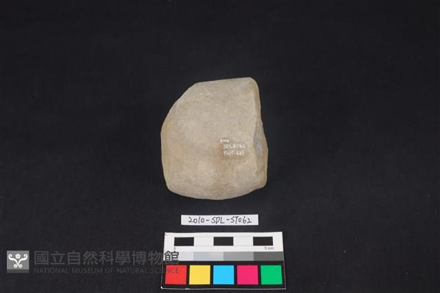 石鎚藏品圖，第1張