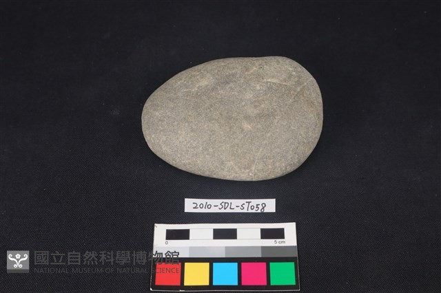 石鎚藏品圖，第1張